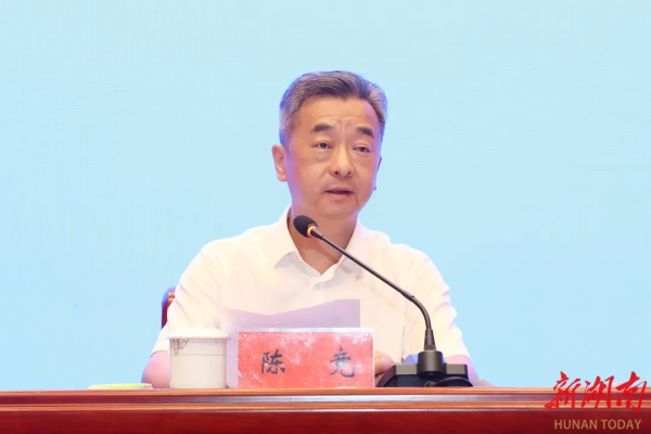 湖南省政府消逝班子有调整