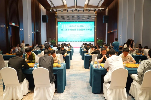 晋城围棋公开赛组委会谈歉