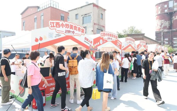 服贸会迎来公众怒放日，这里有一篇逛吃全攻略